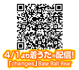 4月10日より「レコード会社直営♪」にて着うた®配信！